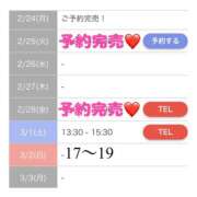 ヒメ日記 2025/02/28 19:05 投稿 もえか SWITCH（スイッチ）新宿店