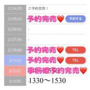 ヒメ日記 2025/03/02 12:25 投稿 もえか SWITCH（スイッチ）新宿店