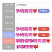 ヒメ日記 2025/03/03 15:15 投稿 もえか SWITCH（スイッチ）新宿店