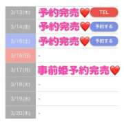 ヒメ日記 2025/03/15 17:25 投稿 もえか SWITCH（スイッチ）新宿店