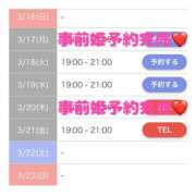 ヒメ日記 2025/03/17 19:55 投稿 もえか SWITCH（スイッチ）新宿店