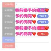 ヒメ日記 2025/03/21 13:15 投稿 もえか SWITCH（スイッチ）新宿店