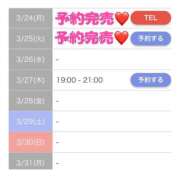 ヒメ日記 2025/03/25 12:35 投稿 もえか SWITCH（スイッチ）新宿店