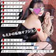 ヒメ日記 2025/03/26 12:25 投稿 もえか SWITCH（スイッチ）新宿店