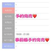 ヒメ日記 2025/04/08 22:03 投稿 もえか SWITCH（スイッチ）新宿店