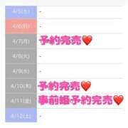 ヒメ日記 2025/04/10 19:57 投稿 もえか SWITCH（スイッチ）新宿店