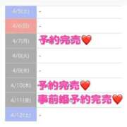 ヒメ日記 2025/04/11 13:17 投稿 もえか SWITCH（スイッチ）新宿店