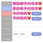 ヒメ日記 2025/04/14 14:27 投稿 もえか SWITCH（スイッチ）新宿店