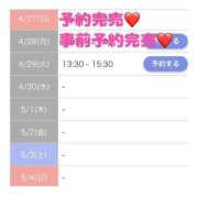 ヒメ日記 2025/04/27 23:58 投稿 もえか SWITCH（スイッチ）新宿店