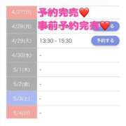 ヒメ日記 2025/04/28 17:07 投稿 もえか SWITCH（スイッチ）新宿店