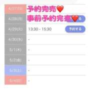 ヒメ日記 2025/04/28 23:47 投稿 もえか SWITCH（スイッチ）新宿店