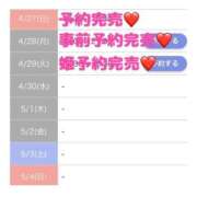 ヒメ日記 2025/04/29 15:47 投稿 もえか SWITCH（スイッチ）新宿店