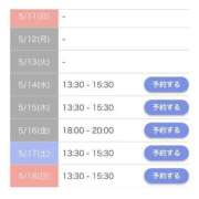 ヒメ日記 2025/05/11 15:15 投稿 もえか SWITCH（スイッチ）新宿店