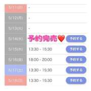 ヒメ日記 2025/05/14 14:09 投稿 もえか SWITCH（スイッチ）新宿店