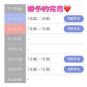 ヒメ日記 2025/05/16 22:59 投稿 もえか SWITCH（スイッチ）新宿店