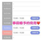 ヒメ日記 2025/05/20 22:19 投稿 もえか SWITCH（スイッチ）新宿店