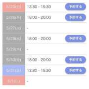 ヒメ日記 2025/05/24 23:37 投稿 もえか SWITCH（スイッチ）新宿店