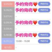 ヒメ日記 2025/05/30 18:37 投稿 もえか SWITCH（スイッチ）新宿店