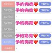 ヒメ日記 2025/05/31 13:47 投稿 もえか SWITCH（スイッチ）新宿店