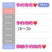 ヒメ日記 2025/06/03 21:17 投稿 もえか SWITCH（スイッチ）新宿店