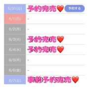 ヒメ日記 2025/06/04 18:27 投稿 もえか SWITCH（スイッチ）新宿店