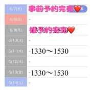 ヒメ日記 2025/06/09 13:47 投稿 もえか SWITCH（スイッチ）新宿店