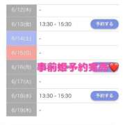 ヒメ日記 2025/06/12 16:47 投稿 もえか SWITCH（スイッチ）新宿店