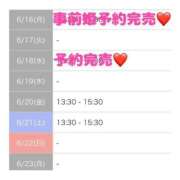 ヒメ日記 2025/06/18 13:47 投稿 もえか SWITCH（スイッチ）新宿店