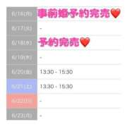 ヒメ日記 2025/06/19 19:07 投稿 もえか SWITCH（スイッチ）新宿店