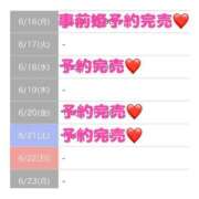 ヒメ日記 2025/06/21 14:17 投稿 もえか SWITCH（スイッチ）新宿店