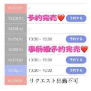 ヒメ日記 2025/06/24 19:27 投稿 もえか SWITCH（スイッチ）新宿店