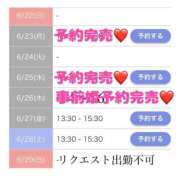 ヒメ日記 2025/06/25 13:57 投稿 もえか SWITCH（スイッチ）新宿店