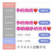 ヒメ日記 2025/06/26 18:08 投稿 もえか SWITCH（スイッチ）新宿店