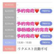 ヒメ日記 2025/06/27 13:47 投稿 もえか SWITCH（スイッチ）新宿店