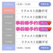 ヒメ日記 2025/06/28 11:17 投稿 もえか SWITCH（スイッチ）新宿店