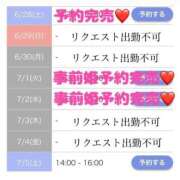 ヒメ日記 2025/06/28 14:17 投稿 もえか SWITCH（スイッチ）新宿店