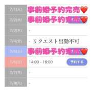 ヒメ日記 2025/07/02 13:37 投稿 もえか SWITCH（スイッチ）新宿店