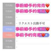 ヒメ日記 2025/07/03 20:47 投稿 もえか SWITCH（スイッチ）新宿店