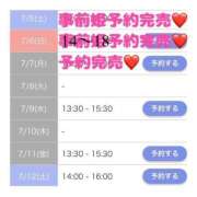 ヒメ日記 2025/07/07 13:47 投稿 もえか SWITCH（スイッチ）新宿店