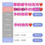 ヒメ日記 2025/07/09 17:57 投稿 もえか SWITCH（スイッチ）新宿店