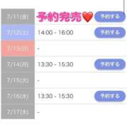 ヒメ日記 2025/07/11 14:16 投稿 もえか SWITCH（スイッチ）新宿店