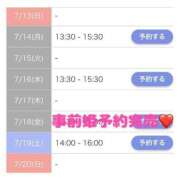 ヒメ日記 2025/07/14 12:47 投稿 もえか SWITCH（スイッチ）新宿店