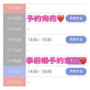 ヒメ日記 2025/07/14 14:07 投稿 もえか SWITCH（スイッチ）新宿店