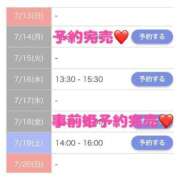 ヒメ日記 2025/07/15 22:17 投稿 もえか SWITCH（スイッチ）新宿店