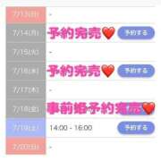 ヒメ日記 2025/07/16 13:57 投稿 もえか SWITCH（スイッチ）新宿店