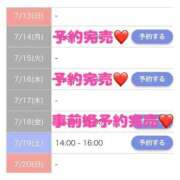 ヒメ日記 2025/07/18 13:37 投稿 もえか SWITCH（スイッチ）新宿店