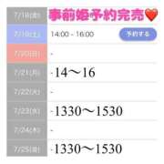 ヒメ日記 2025/07/18 22:17 投稿 もえか SWITCH（スイッチ）新宿店