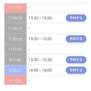 ヒメ日記 2025/07/24 21:17 投稿 もえか SWITCH（スイッチ）新宿店