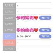 ヒメ日記 2025/07/25 13:47 投稿 もえか SWITCH（スイッチ）新宿店