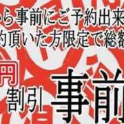 ヒメ日記 2025/07/25 14:27 投稿 もえか SWITCH（スイッチ）新宿店